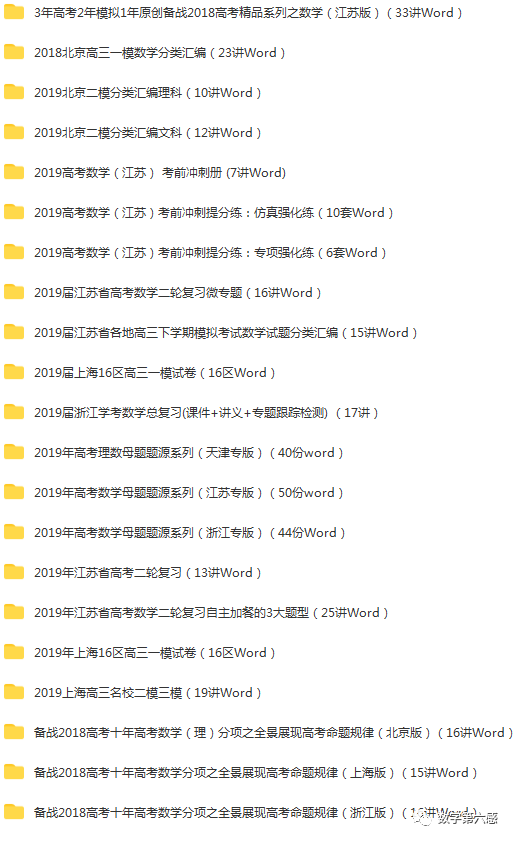 初二物理经典习题大盘点