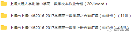 初二物理经典习题大盘点