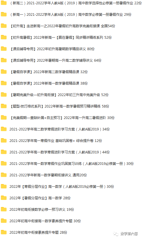 初二物理经典习题大盘点