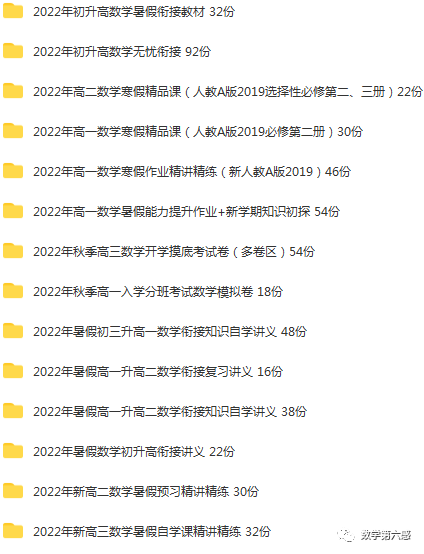 初二物理经典习题大盘点