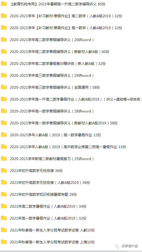 初二物理经典习题大盘点