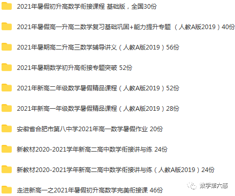 初二物理经典习题大盘点