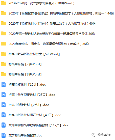初二物理经典习题大盘点