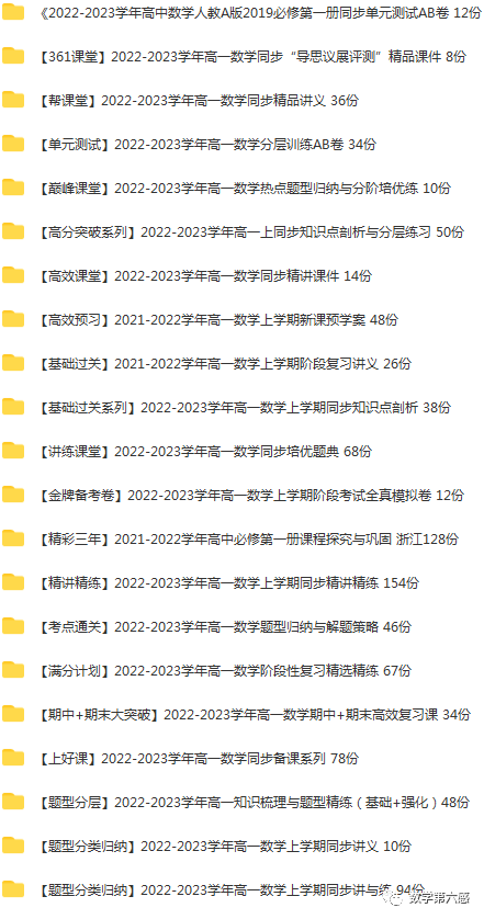初二物理经典习题大盘点