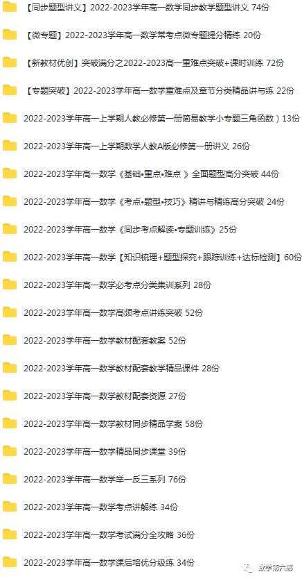 初二物理经典习题大盘点