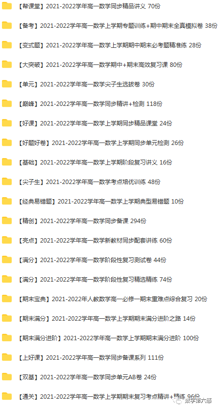 初二物理经典习题大盘点