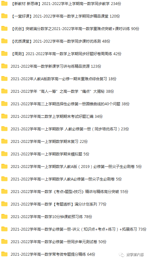 初二物理经典习题大盘点