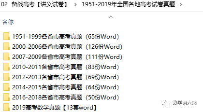 初二物理经典习题大盘点