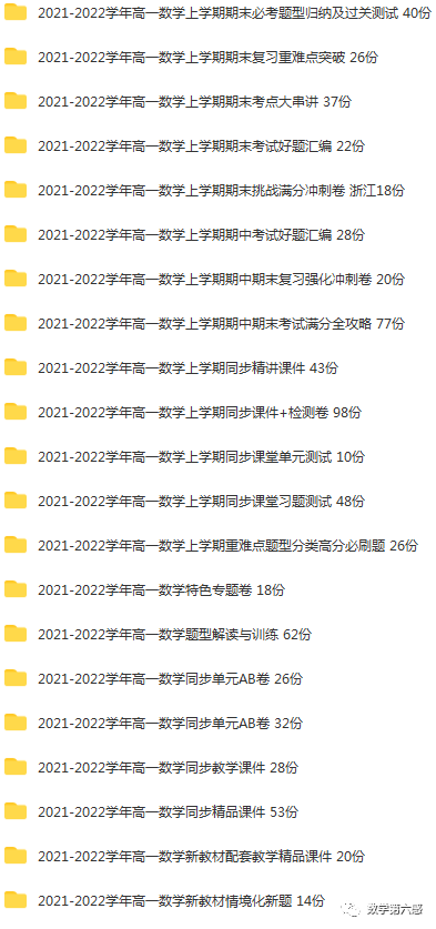 初二物理经典习题大盘点