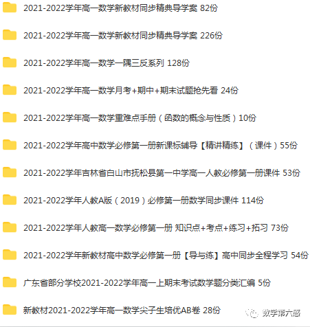 初二物理经典习题大盘点