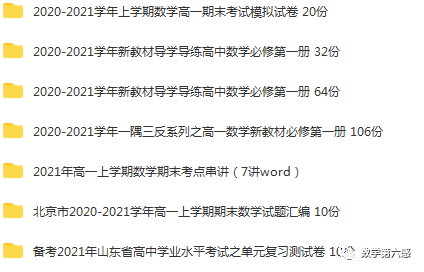 初二物理经典习题大盘点