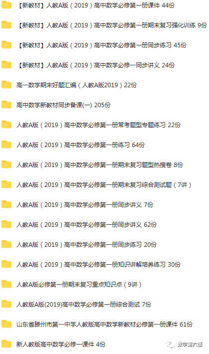 初二物理经典习题大盘点