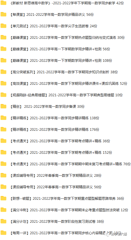 初二物理经典习题大盘点