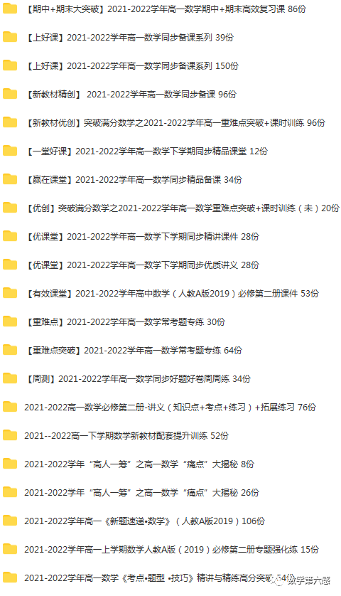 初二物理经典习题大盘点