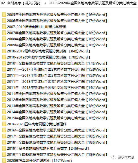 初二物理经典习题大盘点