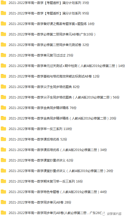初二物理经典习题大盘点
