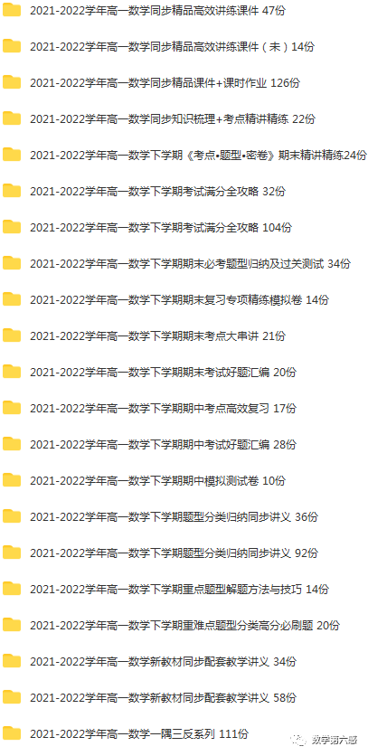 初二物理经典习题大盘点