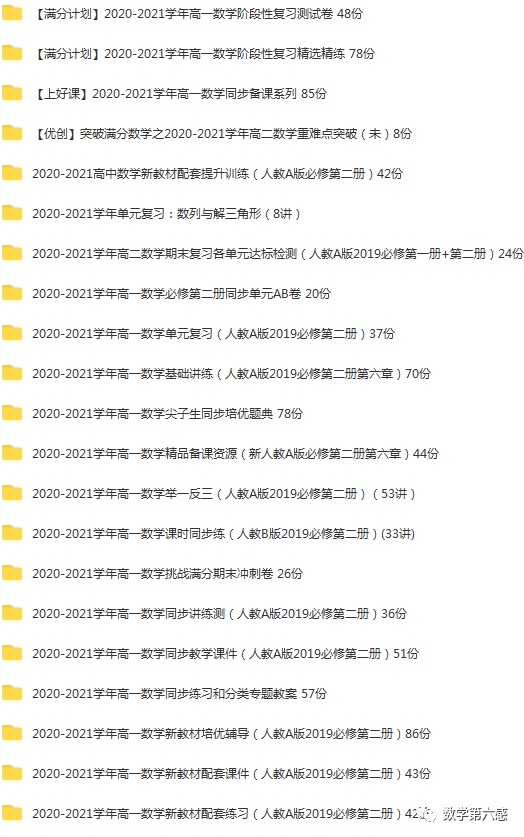 初二物理经典习题大盘点