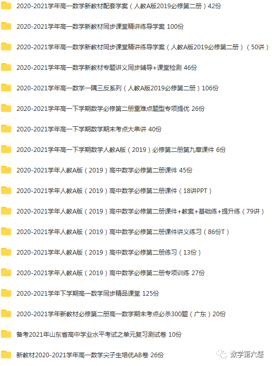 初二物理经典习题大盘点