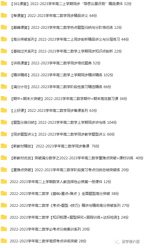 初二物理经典习题大盘点