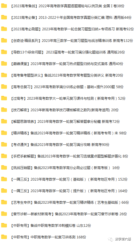 初二物理经典习题大盘点