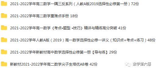 初二物理经典习题大盘点