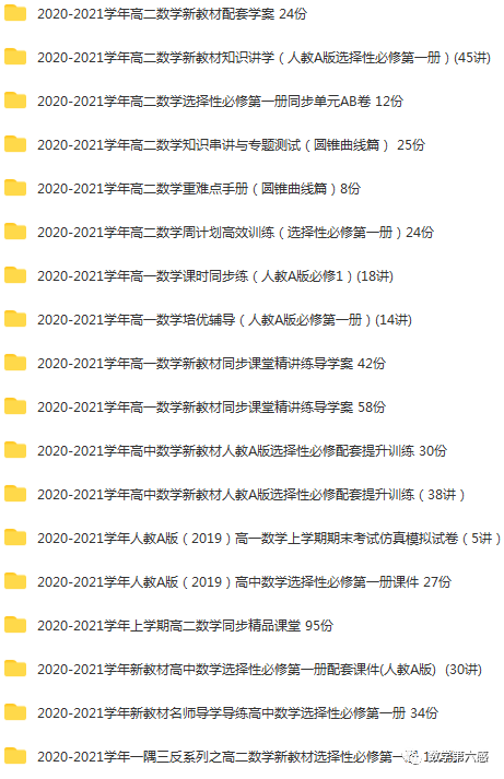 初二物理经典习题大盘点