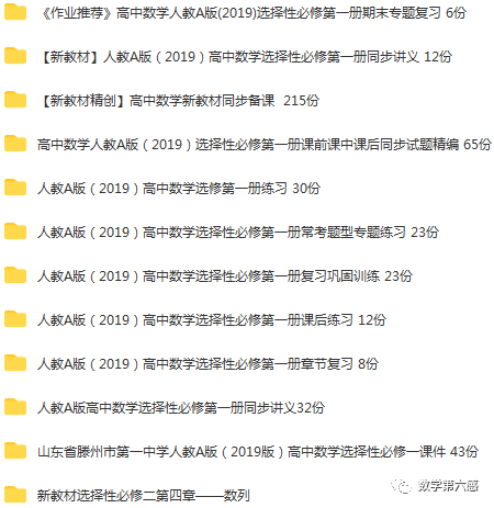 初二物理经典习题大盘点