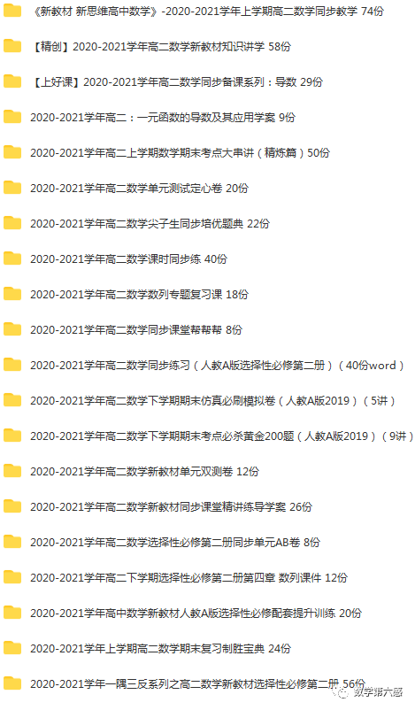 初二物理经典习题大盘点