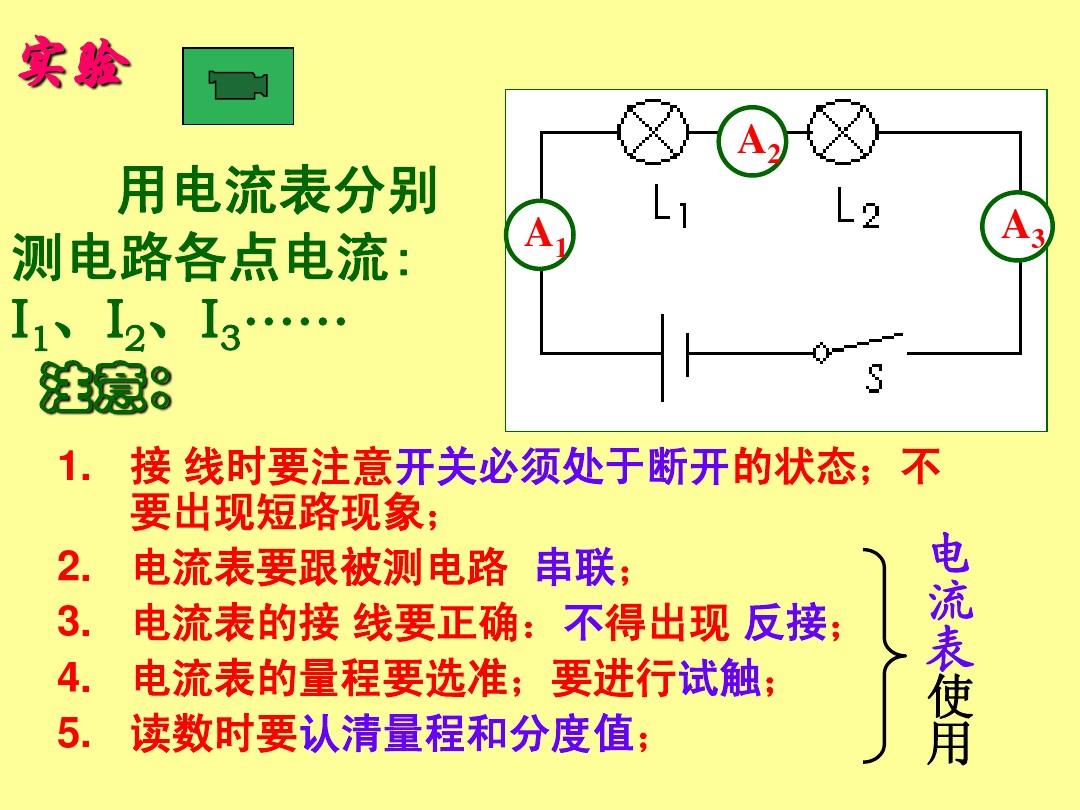 初中物理画图及答案