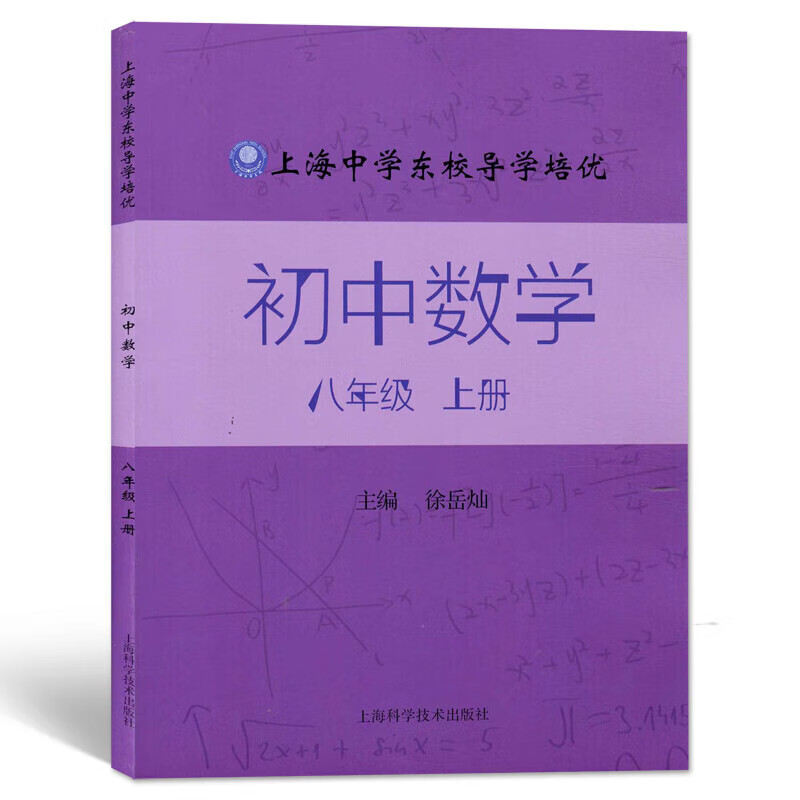 陕西37届物理竞赛成绩