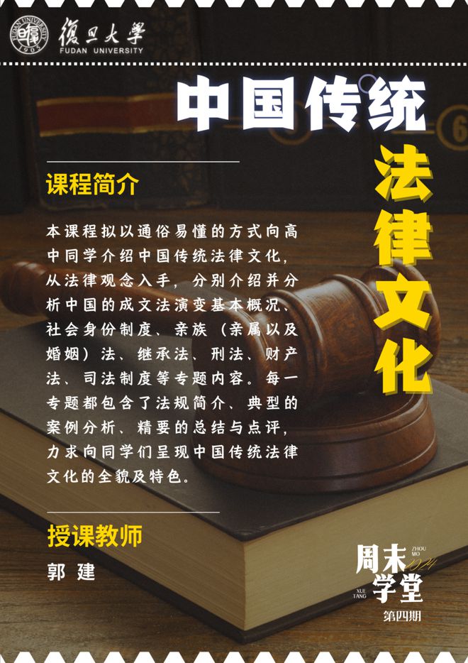 高中化学家教