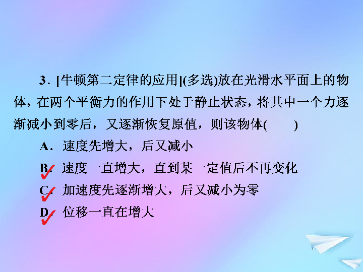 平抛运动知识点