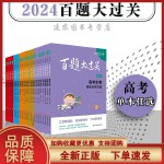 高一数学辅导