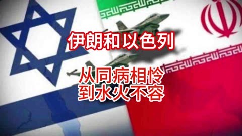 伊朗核物理学家身亡以色列