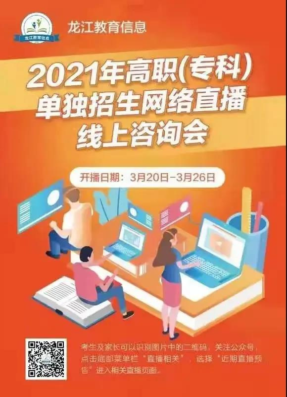高考报考网址