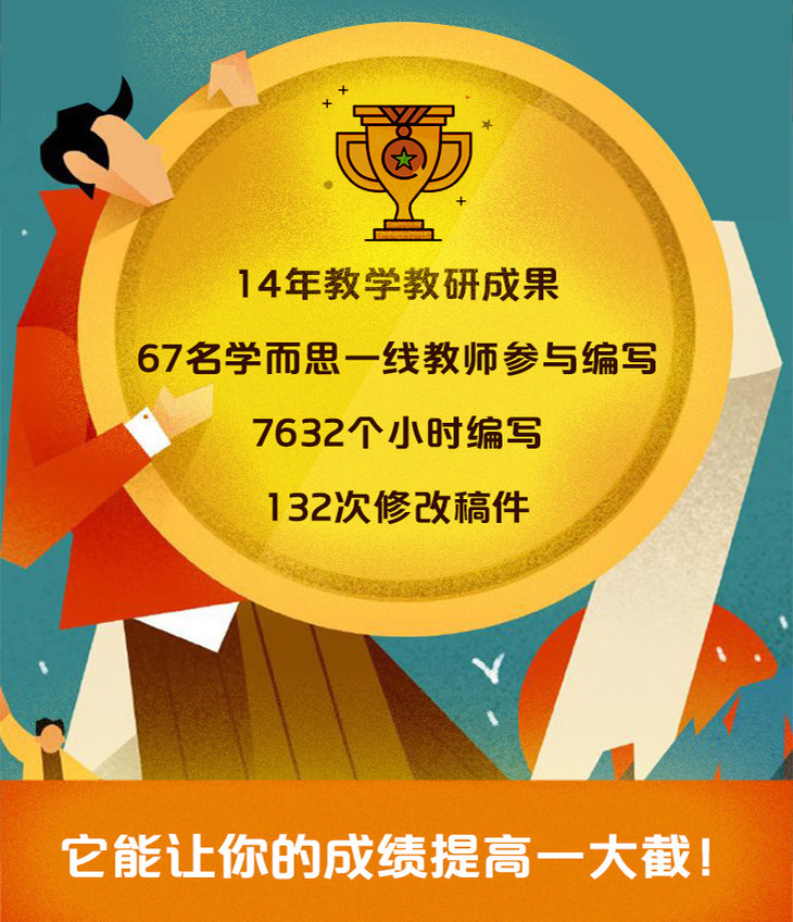 初中物理小课题研究
