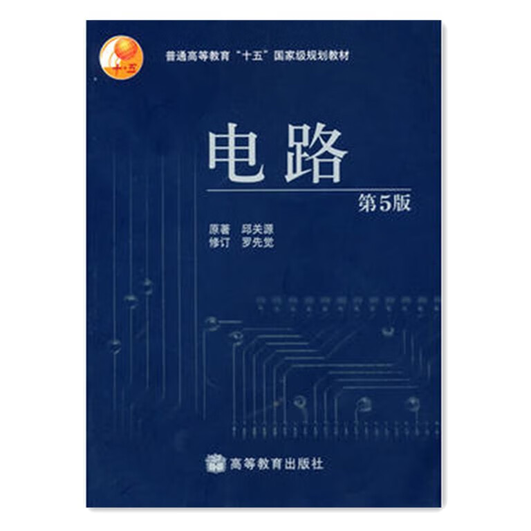陕西省初中物理竞赛