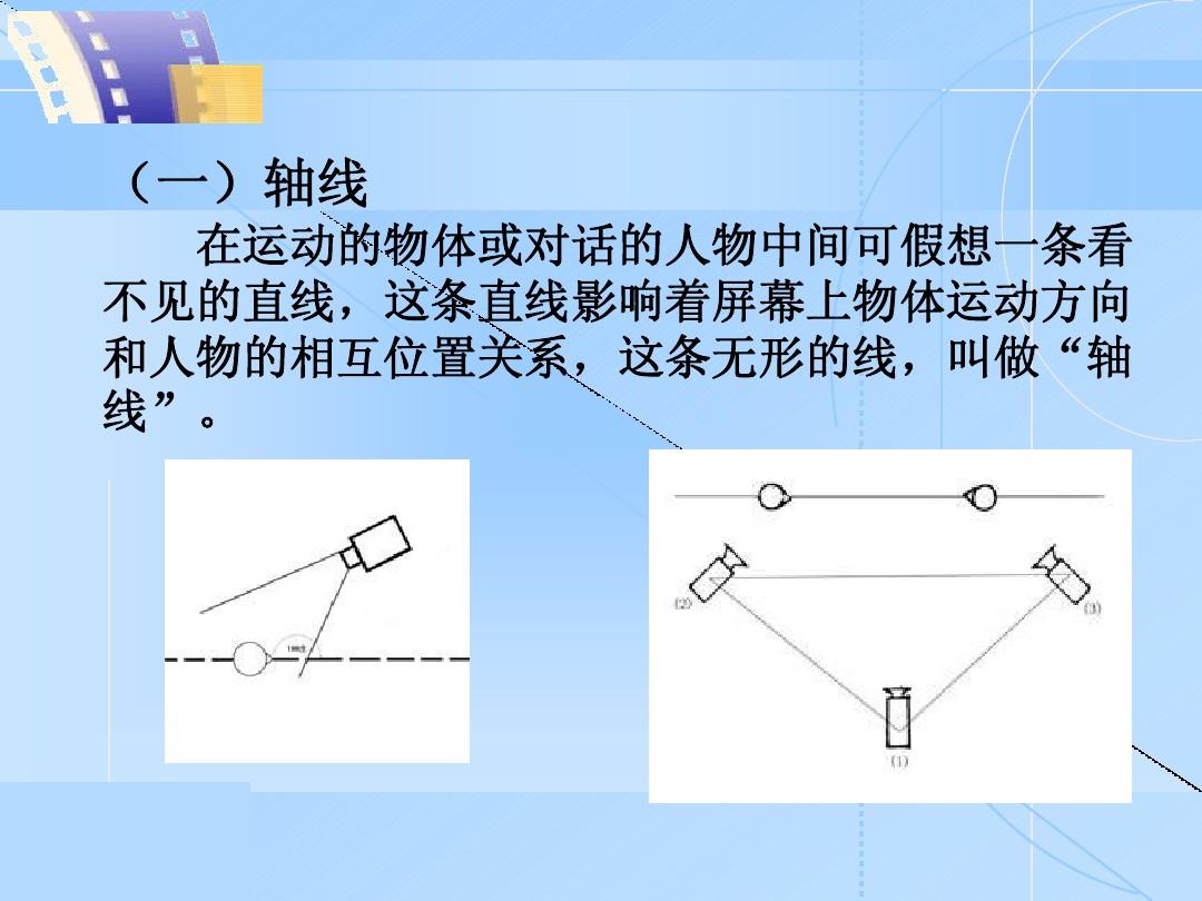 初中物理 机械运动
