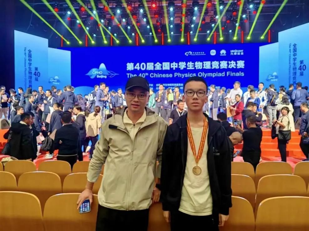 初中物理奥赛训练