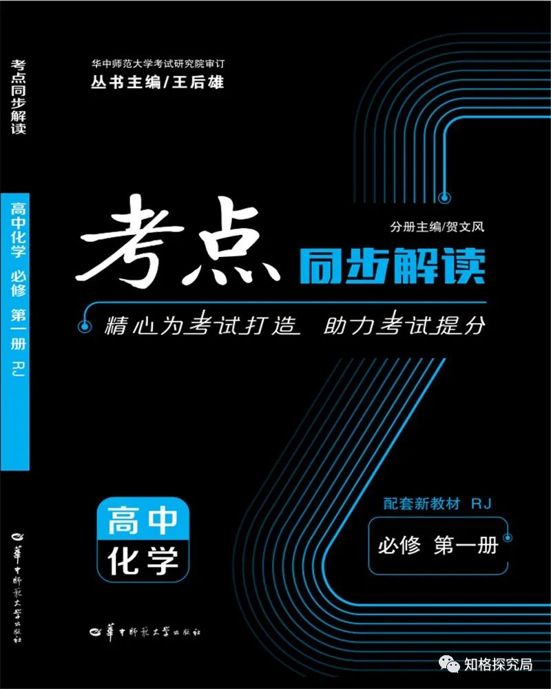 高中物理竞赛教辅推荐