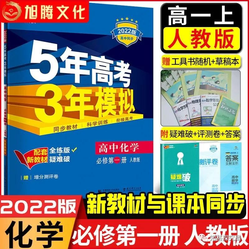 高中物理竞赛教辅推荐