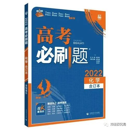 高中物理竞赛教辅推荐