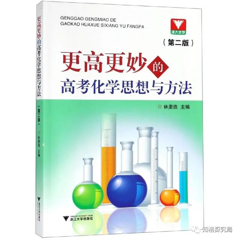 高中物理竞赛教辅推荐