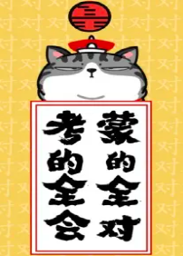 初中物理小课题题目