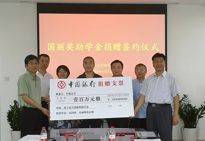 清华大学官网