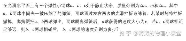 高中物理弹簧下吊问题