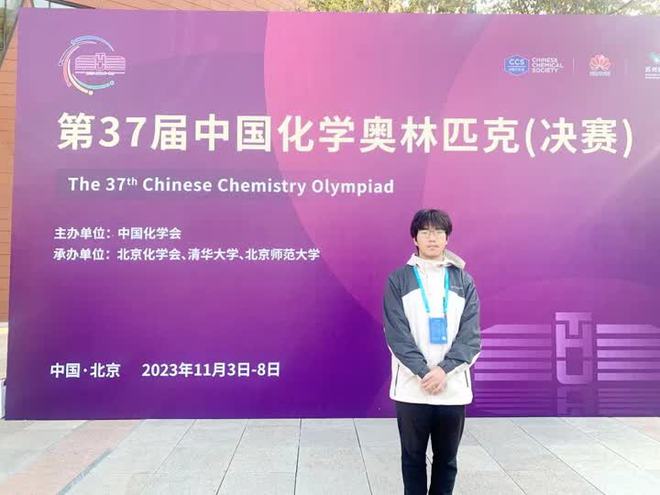 中学奥林匹克物理竞赛