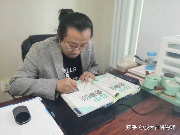 高中物理压轴题