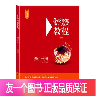 高中物理竞赛时间规划